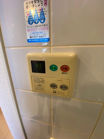 エスティ・ロアール神戸西のその他