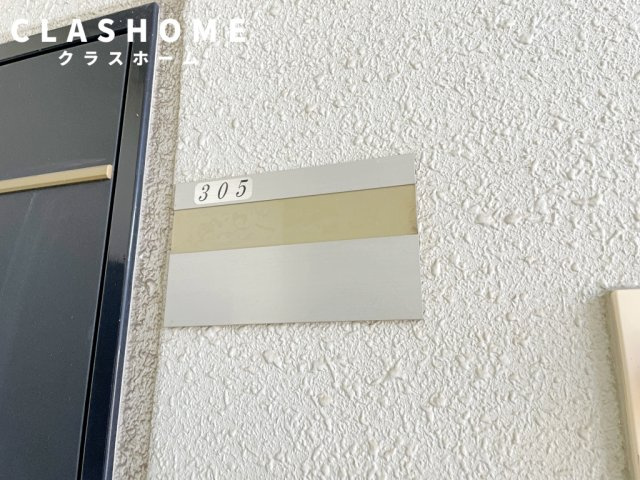 グリーンパーク西端　　刈谷市近郊の賃貸ならクラスホーム刈谷のその他|同物件の別部屋になります。