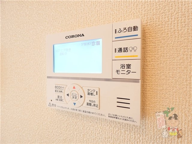 プレーヌの設備