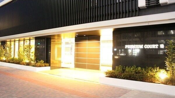 プレミアムコート葵のその他