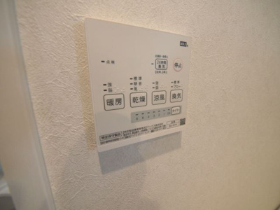 【設備】 | ディアコート | 浴室乾燥機付き