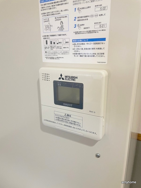 ヴェローナⅠの内装