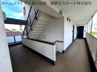 【その他共用部分】 | プランドール助松