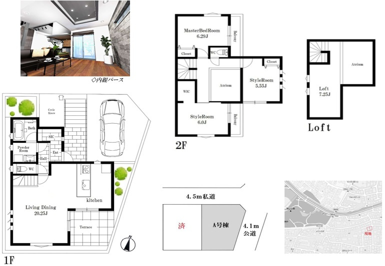 下高井戸4丁目・新築戸建