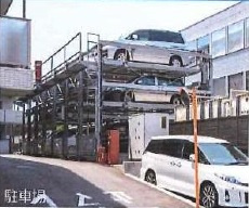 【駐車場】