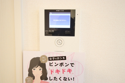 【その他】 | フォレストコート | TV付インターホン