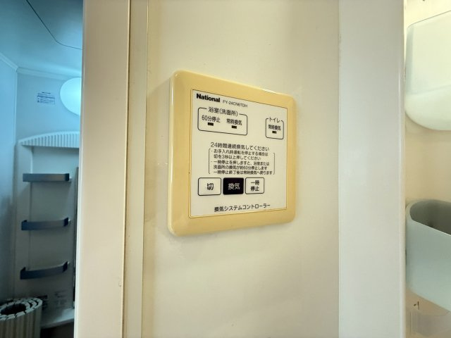 セジュールセントレの設備