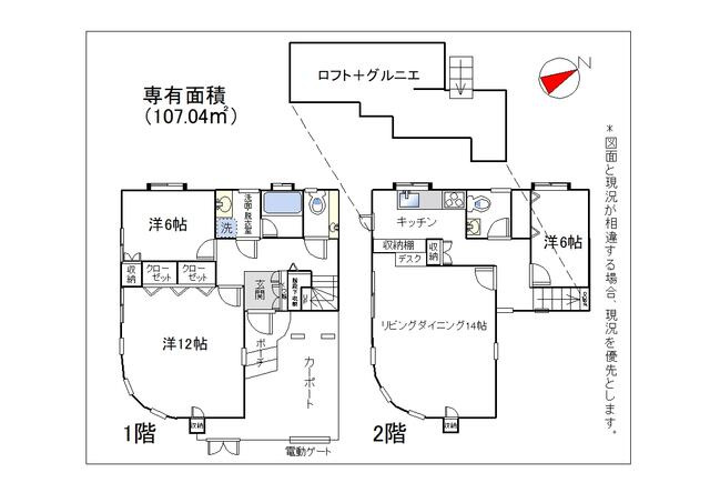 世田谷区等々力７丁目のテラス