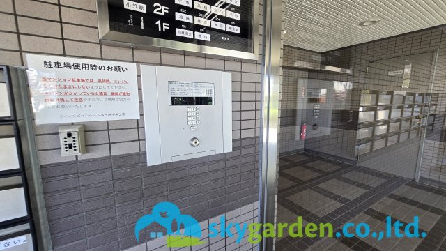 ライオンズマンション茅ヶ崎中央公園のその他共用部分