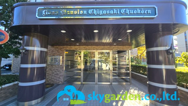 ライオンズマンション茅ヶ崎中央公園