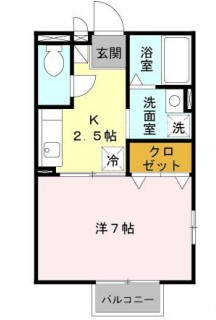 【間取り】 | アミティエ山本