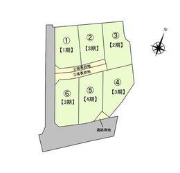 総社市黒尾6区画