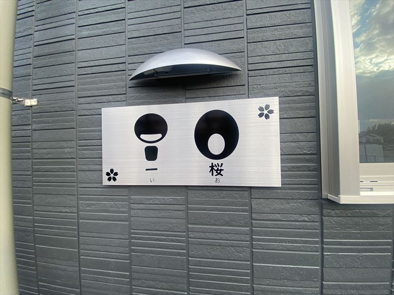 ioのエントランス