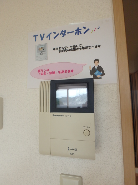 パストラル A棟のセキュリティ|TVインターホン