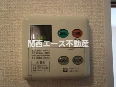 【設備】 | アミティエ山本