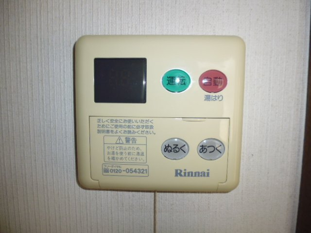 コンフォートエフのその他