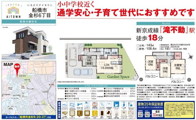 【間取り】 | 仲介O円団では掲載物件以外も仲介手数料無料にてご購入いただけます！
