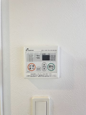 【設備】 | HPに初期費用掲載「プライスホーム」で検索！グランティアⅠ