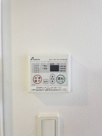 【設備】 | HPに初期費用掲載「プライスホーム」で検索！グランティアⅠ