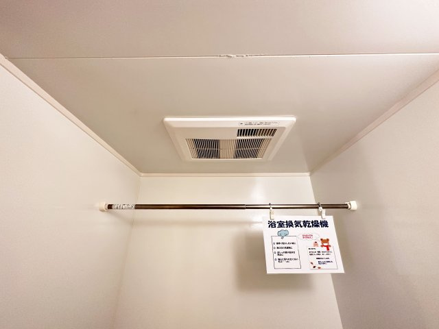 ビレッジ北久保 C棟の設備