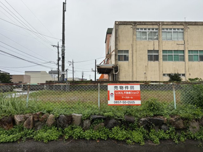 【外観】 | 倉吉市山根 | 対象地番（552-2、552-5、552-6）