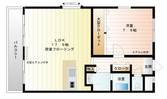【間取り】