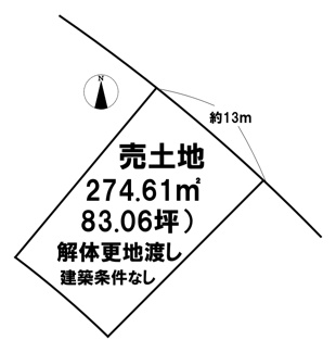 【土地図】 | 北葛城郡河合町中山台1丁目【建築条件無し】【解体更地渡し】
