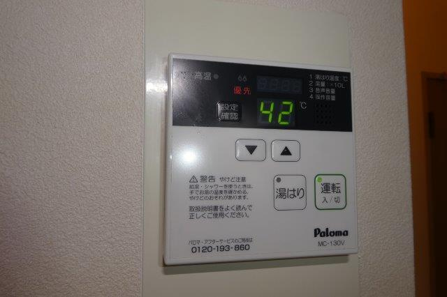 ME福島Bの設備|給湯リモコン