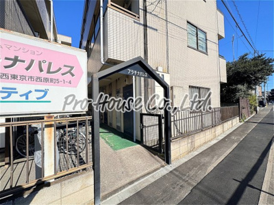 【エントランス】 | プラチナパレス