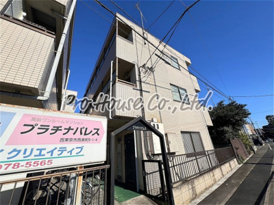 【周辺】 | プラチナパレス