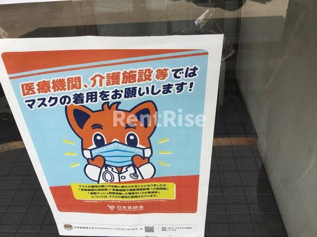 ラッキーハイム丹羽の展望|野口内科 0.6km