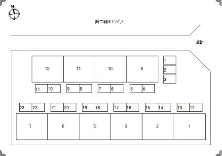 第二細木ハイツ 2棟 第二の区画図
