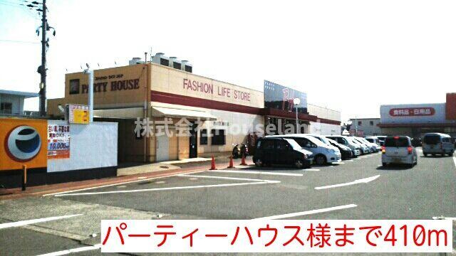 アークス西浜のその他