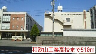 アークス西浜のその他