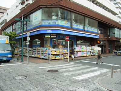 ハックドラッグ綱島西店まで160ｍ
