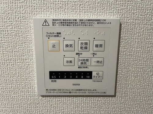 くららのその他