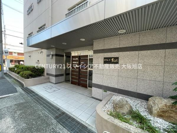 【エントランス】 | ハイマートすみれ