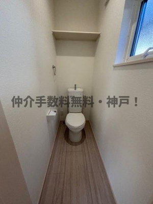 【トイレ】 | 明石市中朝霧丘　新築戸建　仲介手数料無料！ | 落ち着いたトイレです