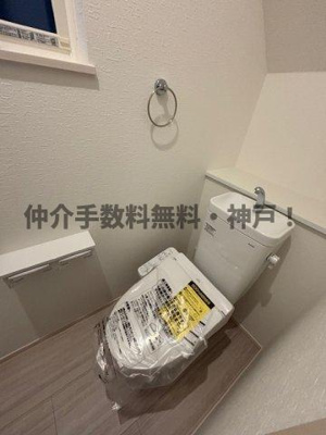【トイレ】 | 明石市中朝霧丘　新築戸建　仲介手数料無料！ | 落ち着いた色調のトイレです