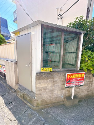 【その他共用部分】 | 都賀マンション　Ａ棟