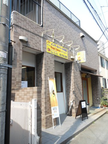 メゾン平和島の外観