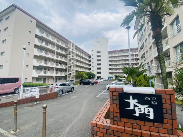 西京極大門ハイツの外観