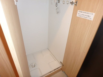 【その他】 | ルーブル新丸子