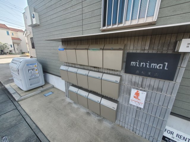 minimal浦和美園のその他共用部分