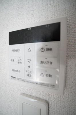 【設備】 | プロスペクト大日