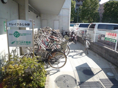 【その他共用部分】 | ドレイクふじみ野