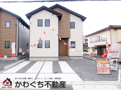 【外観】 | Erde　南町２期　１号棟