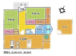 detached 霧島田口