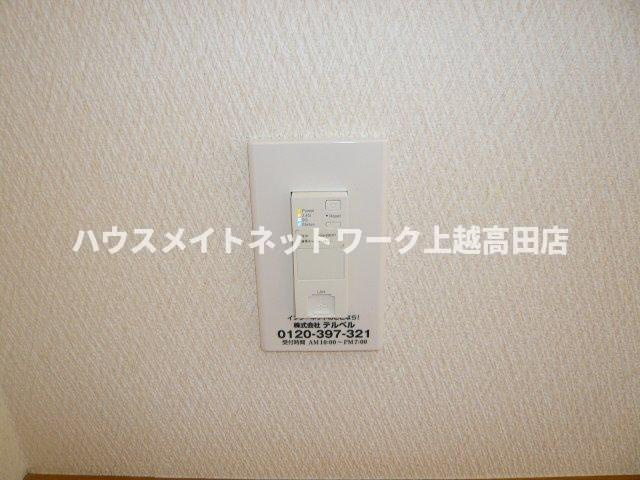 グリーンヒルズＢのその他共用部分|ネット無料