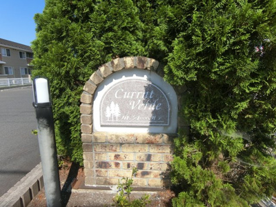 【その他】 | カレント・ベルデ